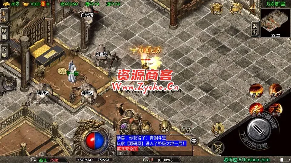 战神引擎传奇手游【云游复古传奇】最新整理Win一键服务端+安卓苹果双端+GM授权物品后台+详细搭建教程