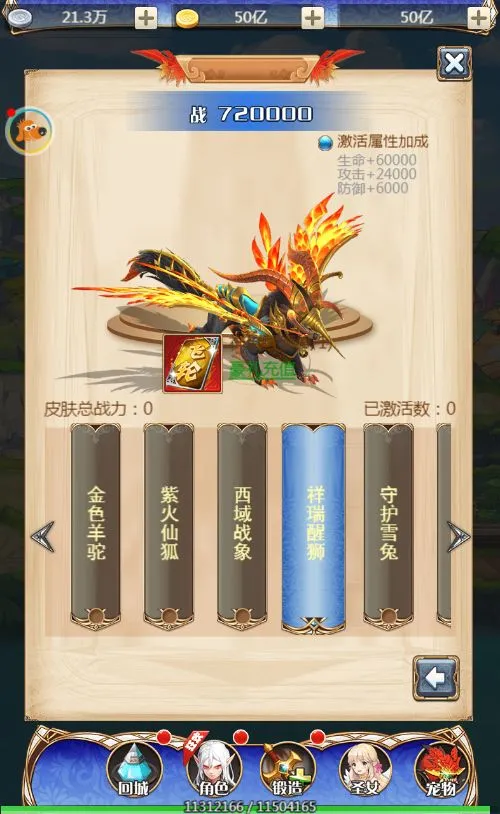 霸者归来H5 VM一键镜像端+Linux手工服务端+GM后台+单机/外网教程