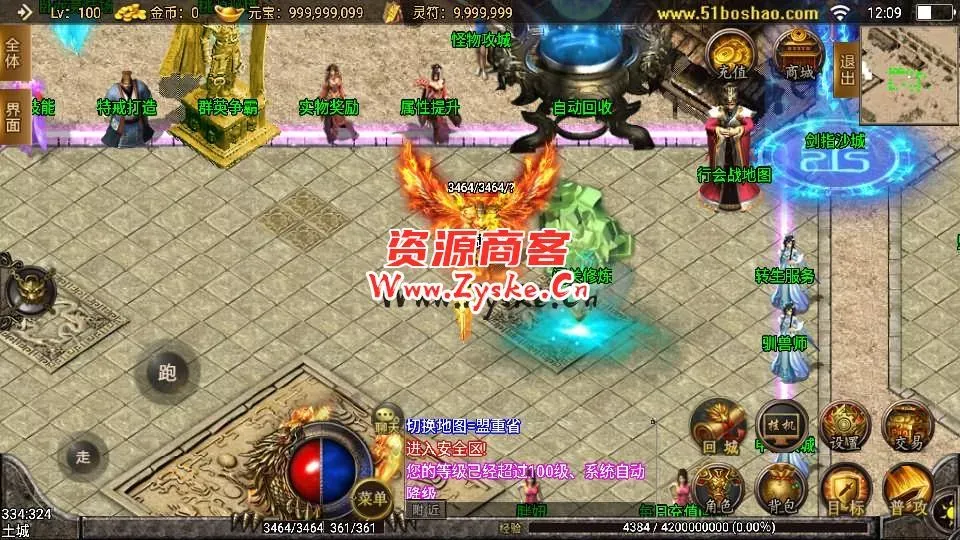 【手游单机】战神引擎传奇手游【天荒战神】最新整理Win系一键服务端+安卓苹果双端+GM授权后台+详细搭建教程