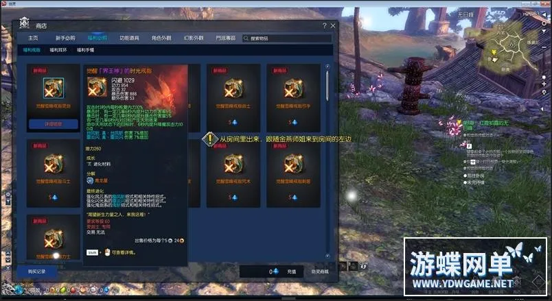 [端游源码] 剑灵超变龙珠单机版一键端劍靈BNS破坏神界王神攻略代码GM工具