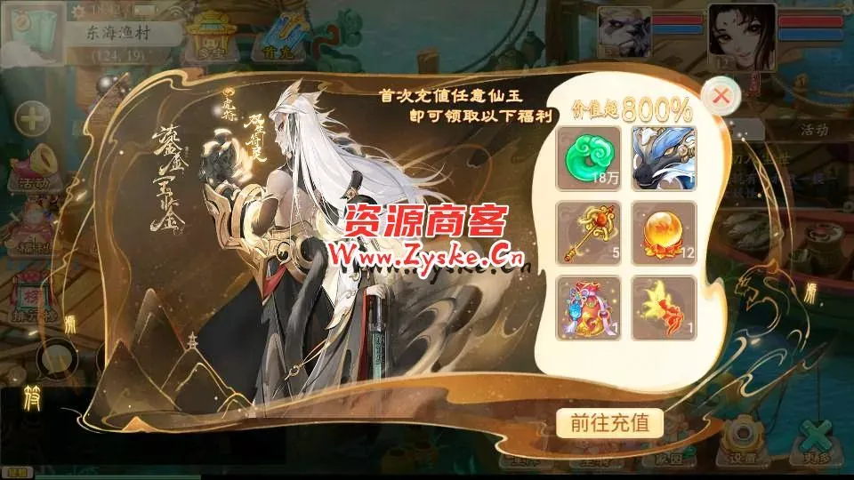 大话回合手游【精品西游之扶摇锦鲤】最新整理WIN系服务端+安卓+GM后台+详细搭建教程