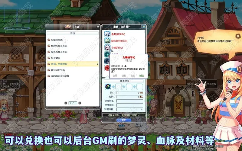 [一键安装] （搬运）彩虹岛单机版融合S4端ABCD版新版面稀有完整一键端