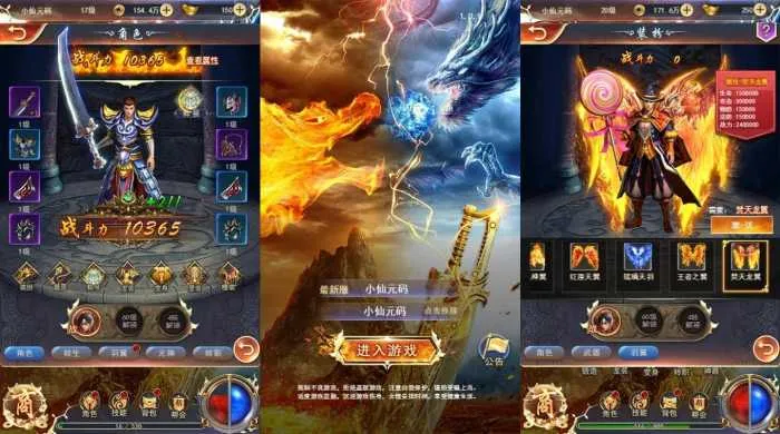 [手工架设] 价值1K的三网稀有【雷霆传奇H5】一刀传世H5网页手游服务端+VM一键端