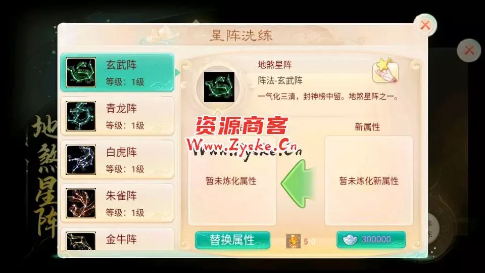 大话回合手游【精品西游之扶摇锦鲤】最新整理WIN系服务端+安卓+GM后台+详细搭建教程