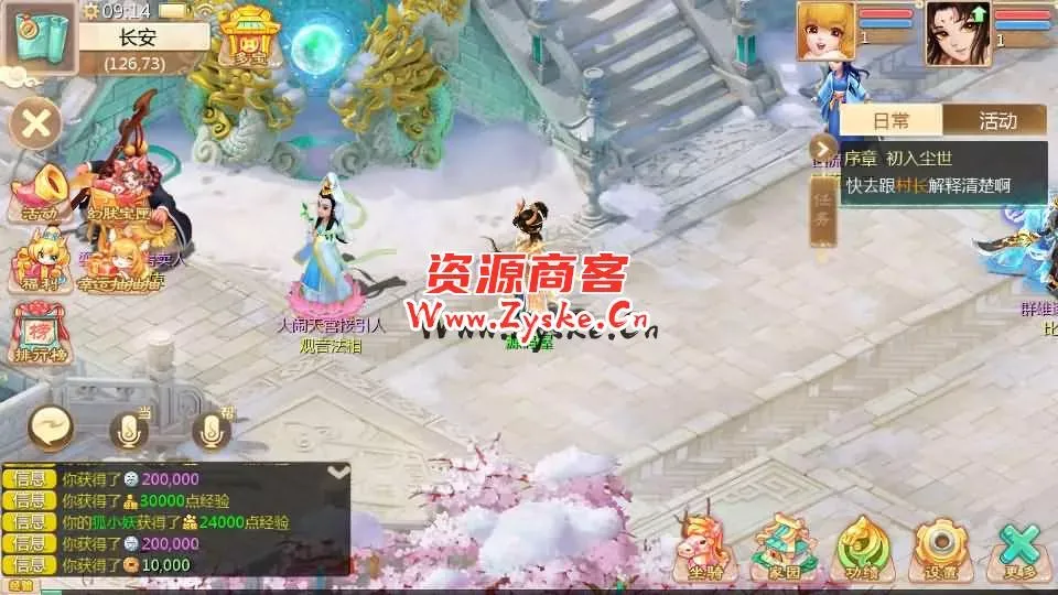 大话回合手游【最新引擎之缥缈西游八阵图版】最新整理Linux手工服务端+安卓苹果双端+管理后台+详细搭建教程+视频教程