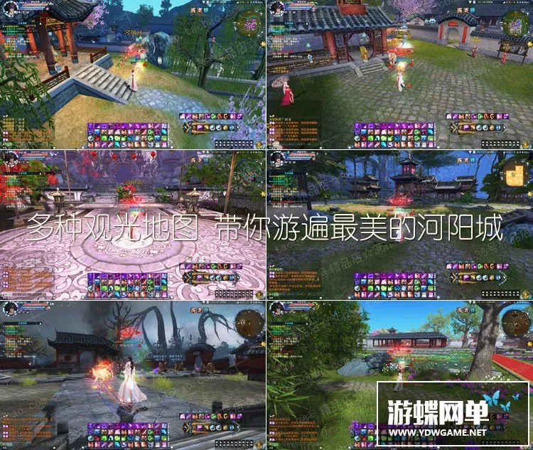 永恒诛仙3单机版16职业微变虚拟机一键天界云渺神隐青罗