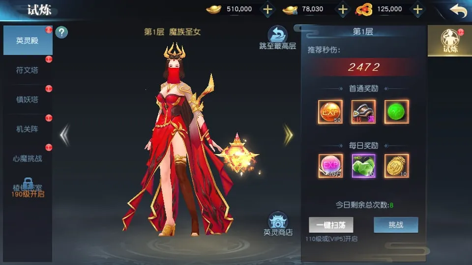 唯美3D仙侠手游【武道乾坤】最新整理Linux手工服务端+安卓苹果双端+本地验证+GM授权后台+详细搭建教程