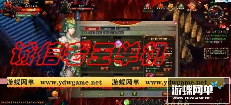 网页游戏白蛇传单机版 商业版服务端玄幻网页游戏 一键安装包更新