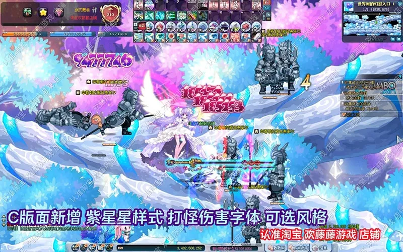 [一键安装] （搬运）彩虹岛单机版融合S4端ABCD版新版面稀有完整一键端