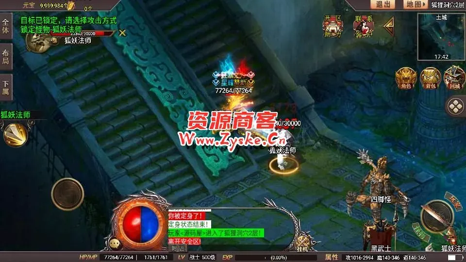 【手游单机】战神引擎传奇手游【星耀盛世宠物情人第2季完整版-白猪5】最新整理Win一键特色服务端+GM授权后台+安卓苹果双端+详细搭建教程