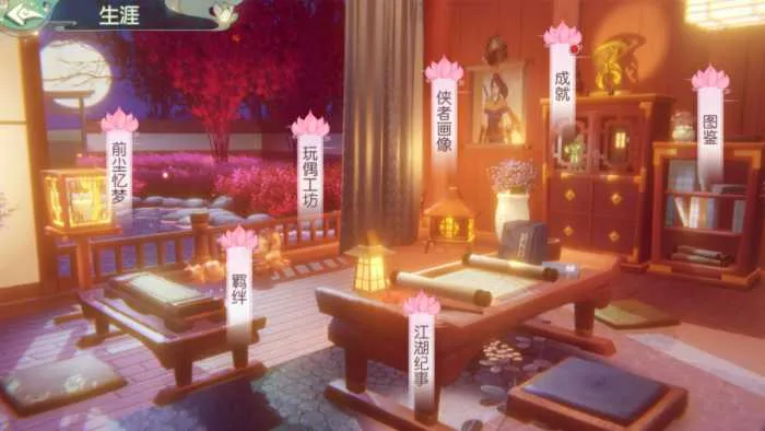 [手工架设] 【仙剑奇侠传移动版内购完美修复版】最新整理Linux手工服务端+安卓客户端+GM后台+教程
