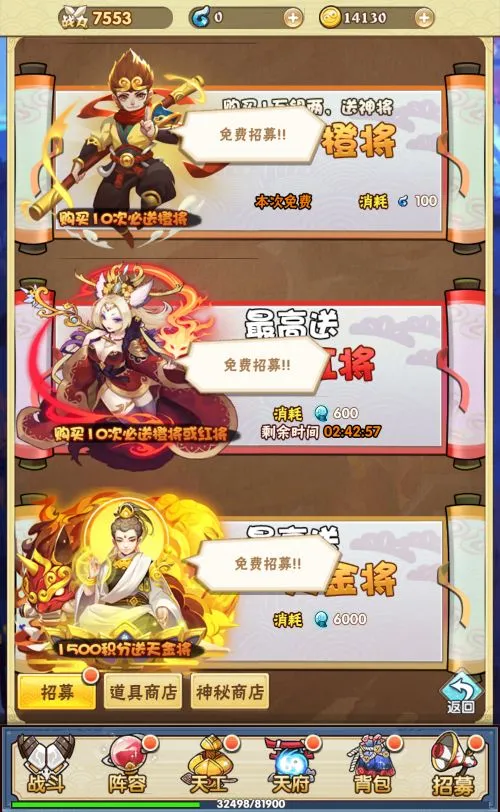 [页游源码] 神仙与妖怪H5 WIN一键服务端+GM后台+搭建教程