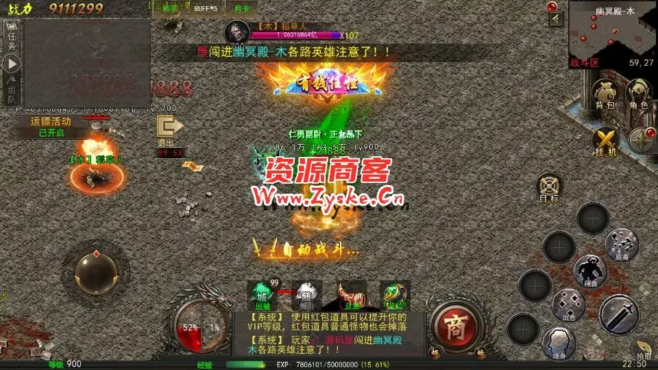 幽冥传奇手游【盛世幽冥三职业】最新整理Win一键服务端+GM授权后台+安卓+详细搭建教程