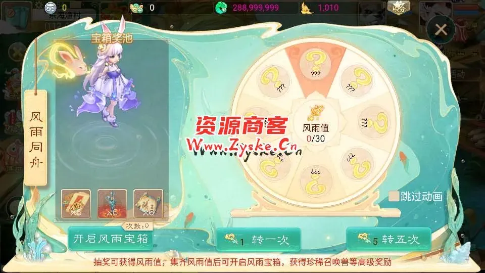 大话回合手游【天空西游之南山西游】最新整理Linux手工服务端+安卓苹果双端+运营后台+详细搭建教程