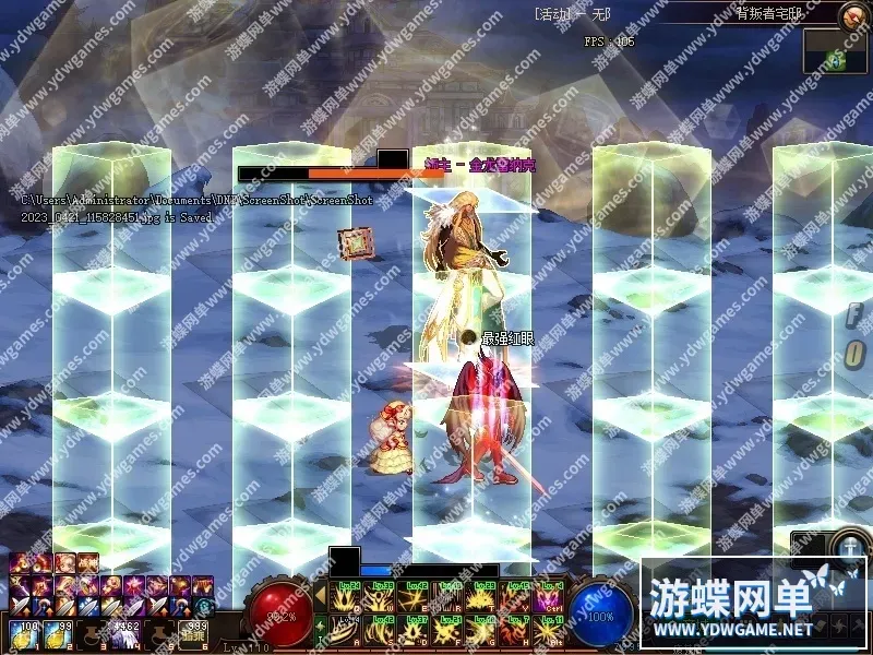 游蝶网单DOF110级神话10.0真女圣职4职业真女鬼剑真魔枪士巴卡尔