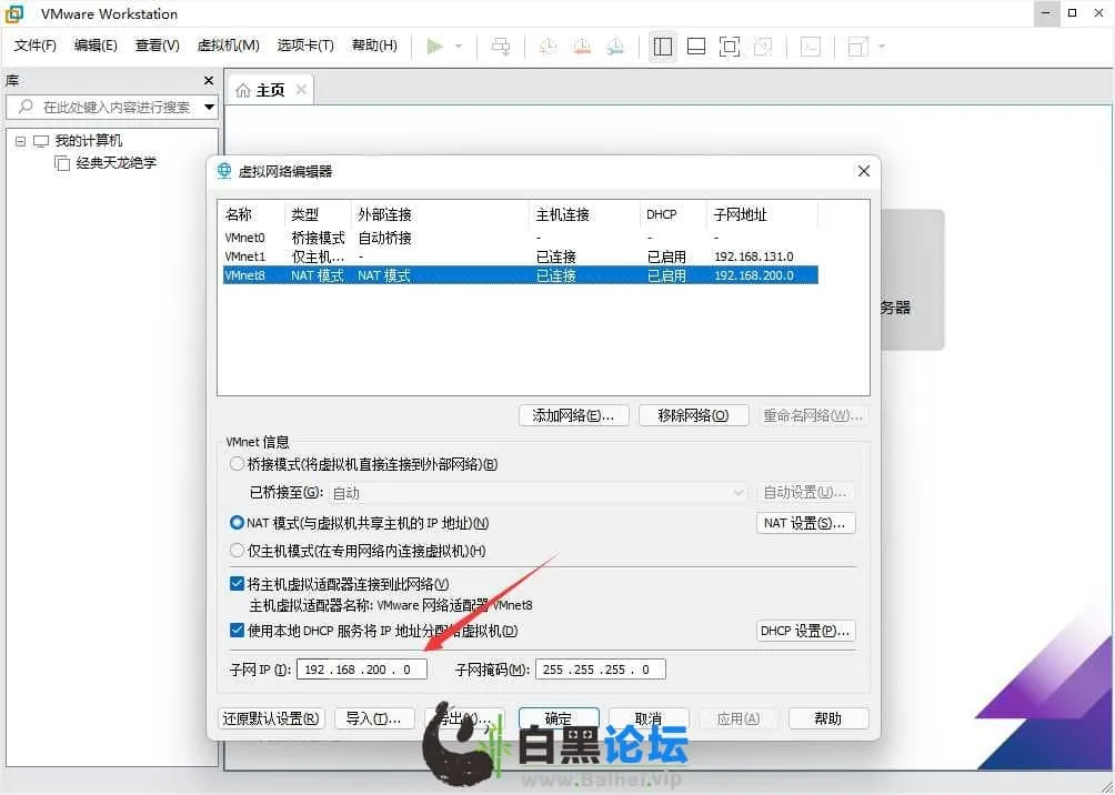 [亲测能玩]新天龙八部之14门派绝学天波府绝情谷版虚拟机一键端星盘在线GM