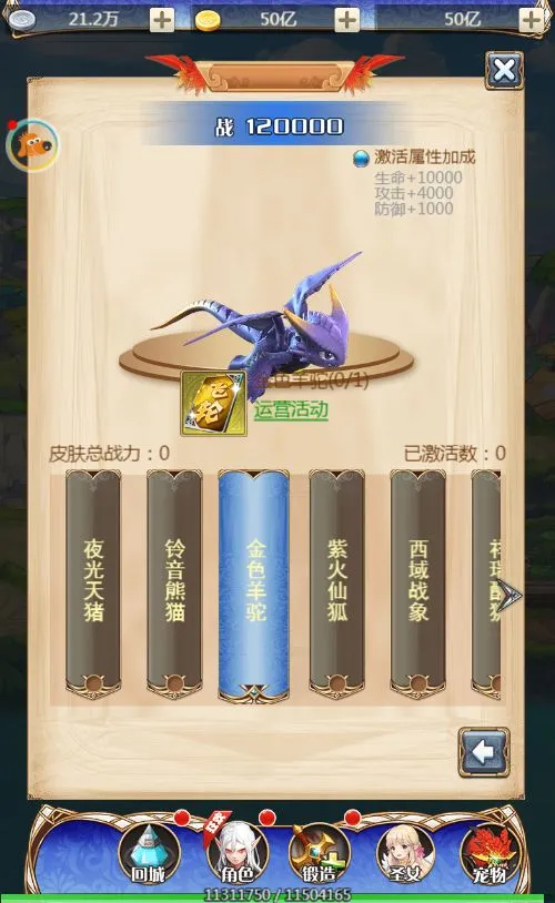 霸者归来H5 VM一键镜像端+Linux手工服务端+GM后台+单机/外网教程