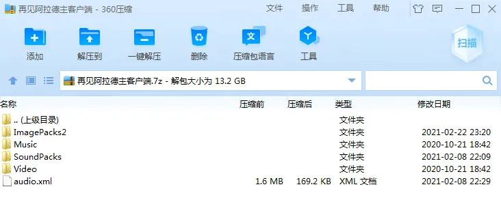 [一键安装] 某宝DNF86服单机版超精典版本亲测测试可玩多图请入