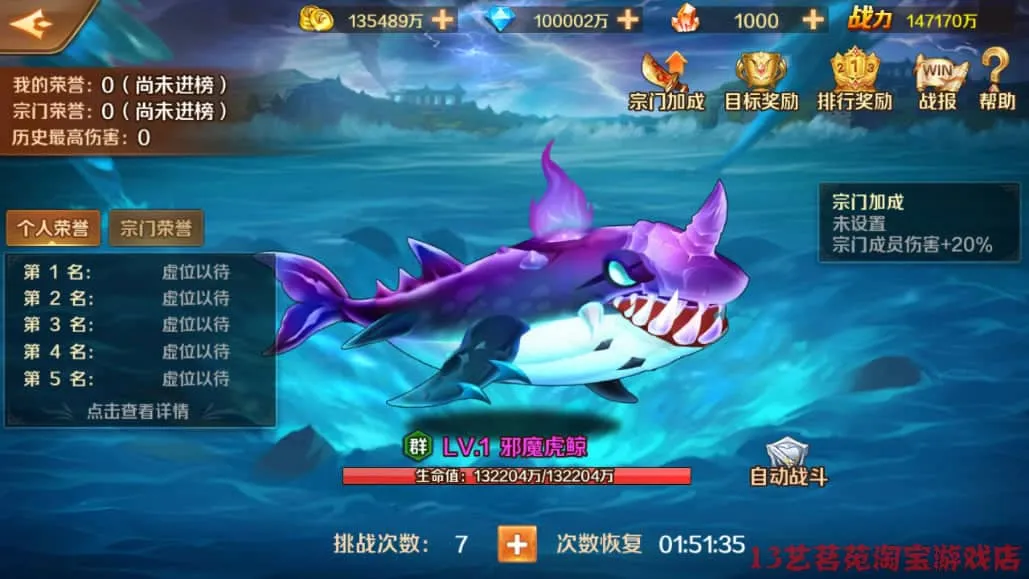 [手游源码] 新斗罗大陆双神王一键端电脑架设VM虚拟机手游模拟器版单机版手游