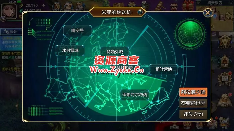 【手游单机】横版闯关手游【情怀之龙腾征战阿拉德】最新整理Linux手工服务端+中文配套表+WEB管理后台+GM授权后台+安卓苹果双端+详细搭建教程