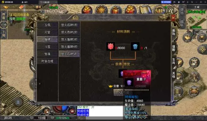 [手工架设] 【搬运某网】【战神引擎】小兰插件-怒火一刀三职业服务端+双端+教程