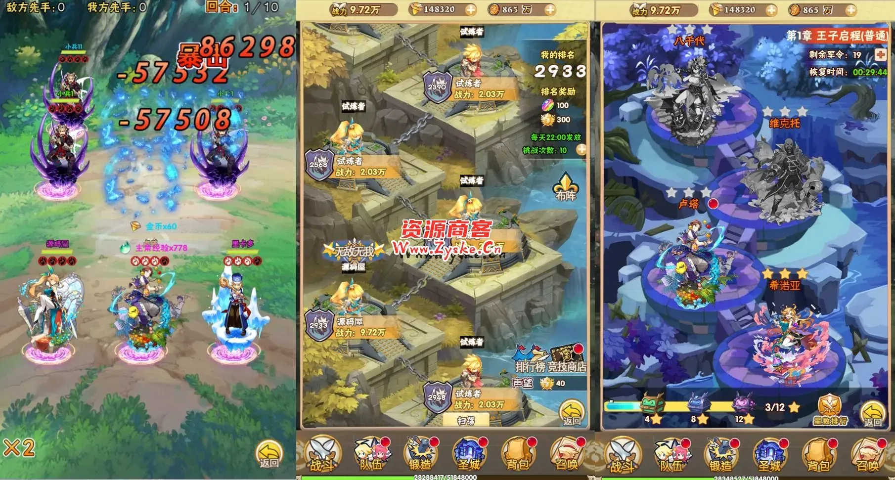 三网H5游戏【光之萌约H5】最新整理Win一键服务端+多区跨服+GM授权后台+详细搭建教程