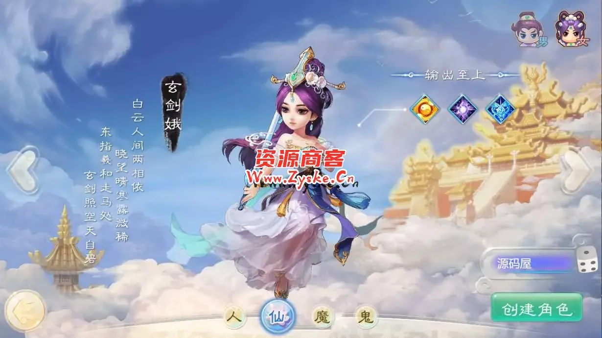 三网H5游戏【大话西游之剑御江湖H5】最新整理Win系服务端+多区+GM后台+详细搭建教程