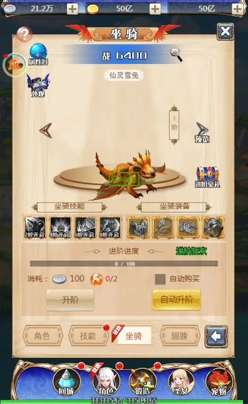 霸者归来H5 VM一键镜像端+Linux手工服务端+GM后台+单机/外网教程