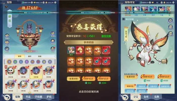 [一键安装] 三网仙侠挂机H5 【飞凰录H5跨服修复版】+VM单机一键端
