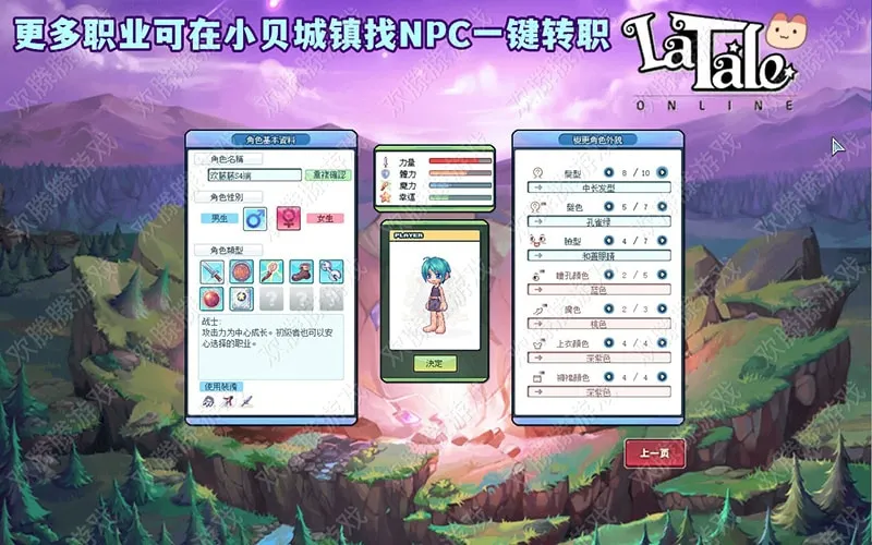 [一键安装] （搬运）彩虹岛单机版融合S4端ABCD版新版面稀有完整一键端