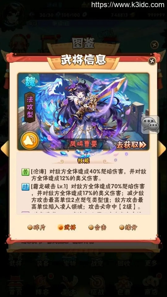 【少年三国志焰金第三代完整版】最新整理Linux手工服务端+CDK卡密授权后台+GM授权后台+安卓+详细搭建教程