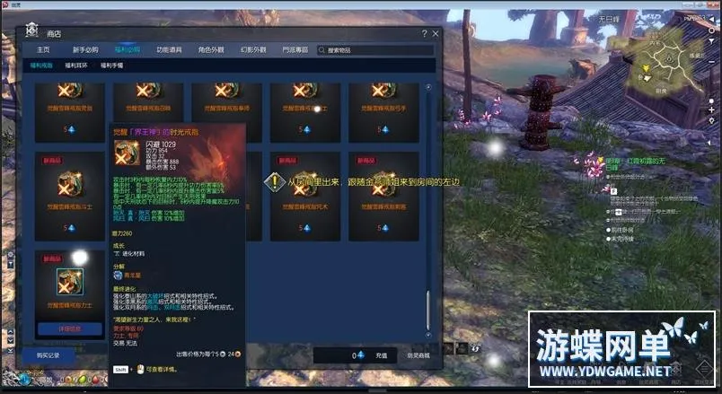 [端游源码] 剑灵超变龙珠单机版一键端劍靈BNS破坏神界王神攻略代码GM工具