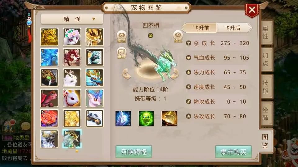 [手游源码] W道-武动乾坤 Win手工服务端+安卓苹果双端+运营后台+视频教程