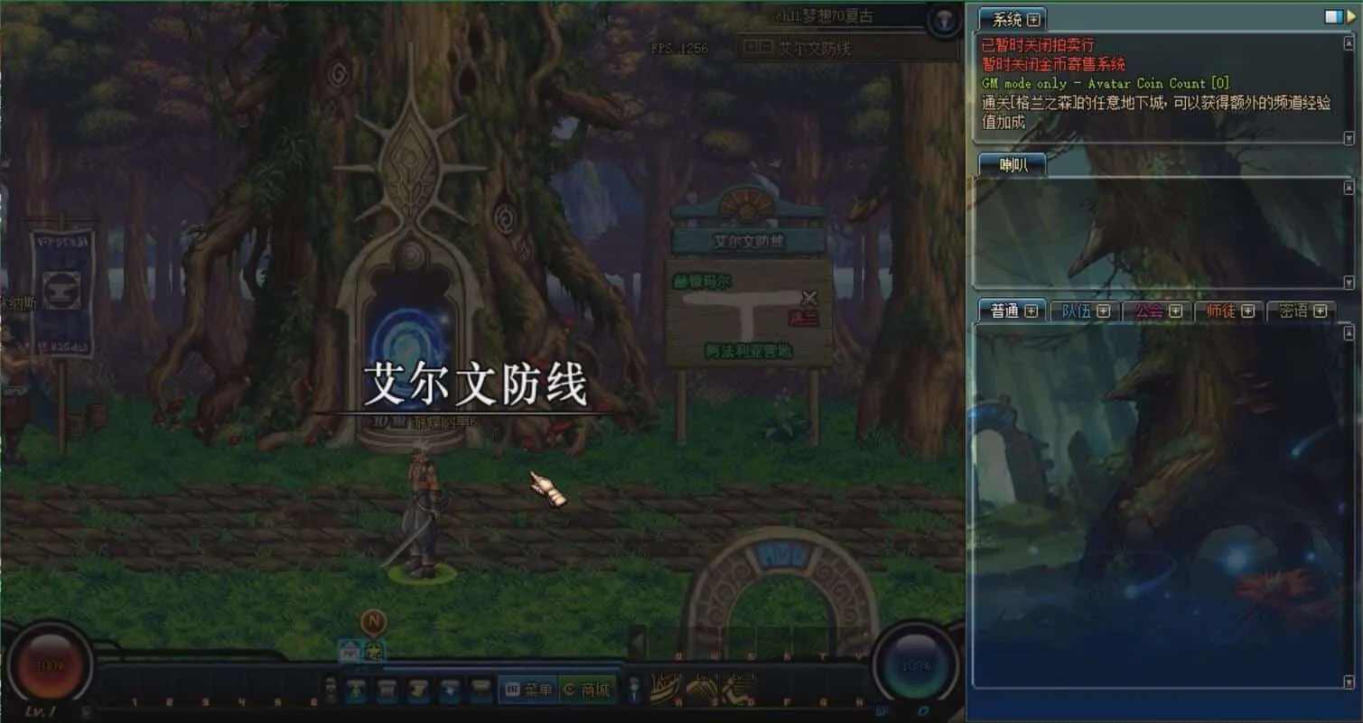 [一键安装] DOF单机版110级女圣职3职业全职业柔化辟邪玉英豪模式巴卡尔