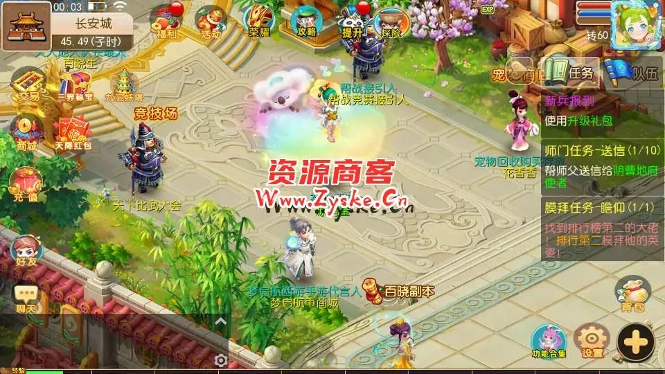 MT3换皮梦幻【梦起航】最新整理Linux商业开服手工服务端+安卓苹果双端+GM后台+详细搭建教程+赞助攻略