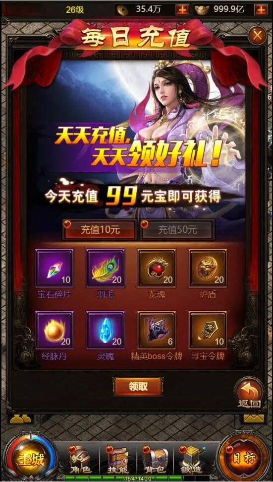 三网H5传奇游戏【雷霆传奇H5】Win一键即玩服务端+40转生+法阵特效+GM授权后台