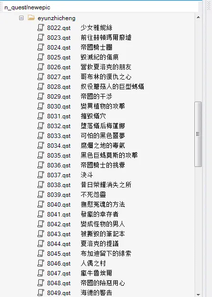 [一键安装] 某宝DNF86服单机版超精典版本亲测测试可玩多图请入