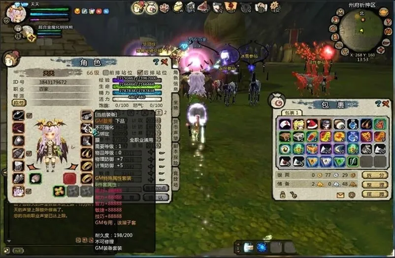 [一键安装] [亲测能玩]桃源将星录单机版70级东部地图新副本稀有完整镜像一键端GM后台