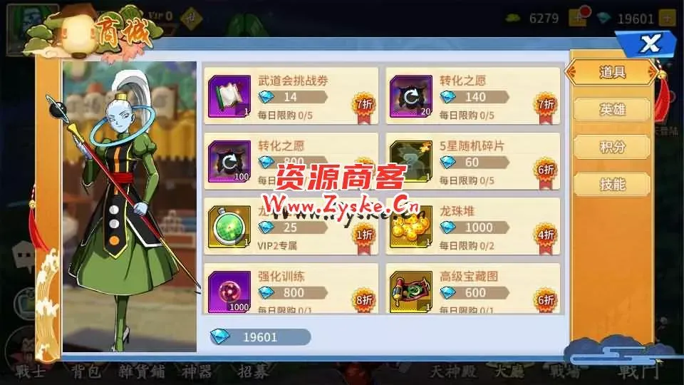 稀有放置卡牌手游【龙珠激斗】最新整理Linux手工服务端+安卓苹果双端+GM配套物品后台+详细搭建教程