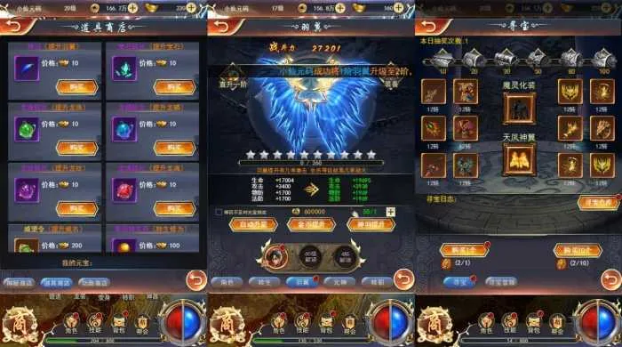 [手工架设] 价值1K的三网稀有【雷霆传奇H5】一刀传世H5网页手游服务端+VM一键端