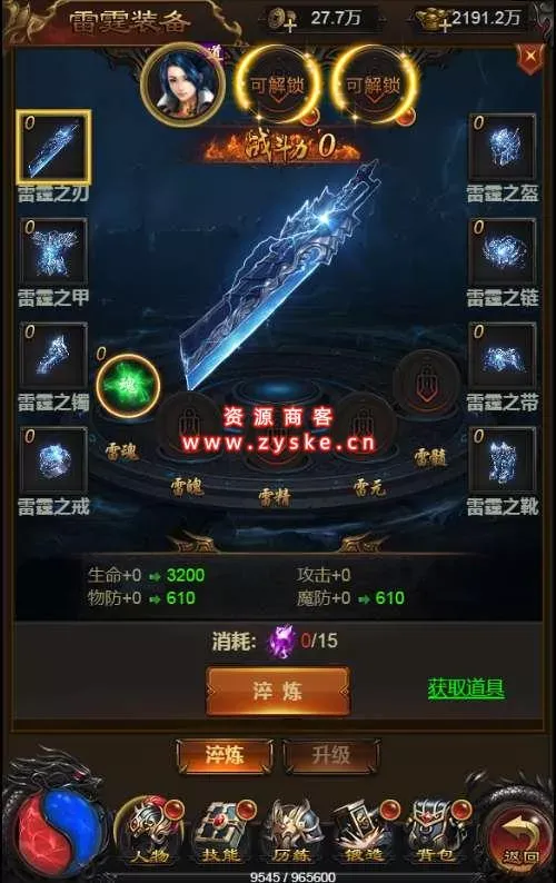 三网雷霆H5游戏【武圣传奇H5】一键既玩服务端+Linux手工服务端+GM授权后台