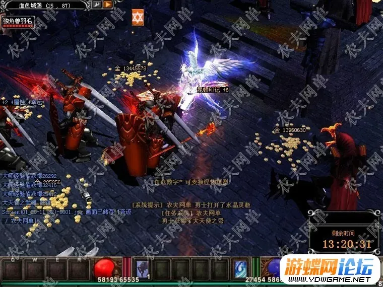 奇迹MU 单机版S6EP3 终极爆炫版 七彩宝石 暴杀 包更新 一键端做GM