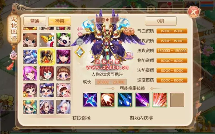 回合手游【13职业 梦幻诛仙 完美端】Linux手工端+多功能GM后台+视频教程