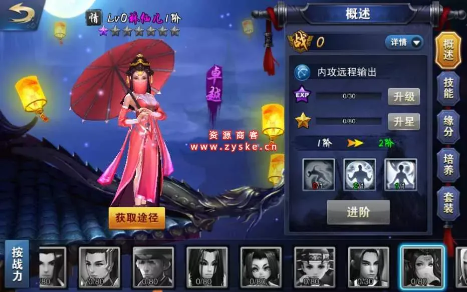 典藏武侠手游【小李飞刀之飞刀无双修复版】最新修复Win一键即玩服务端+本地注册+GM后台