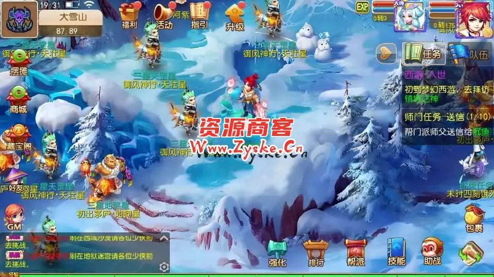 MT3换皮梦幻【魔方西游3】最新整理Linux手工服务端+安卓苹果双端+GM后台+详细搭建教程+赞助攻略掉落说明