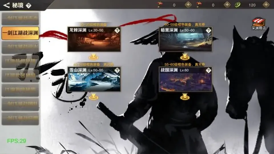2D江湖之涧1.5阿拉德70级修复版Linux手工服务端+GM后台+教程