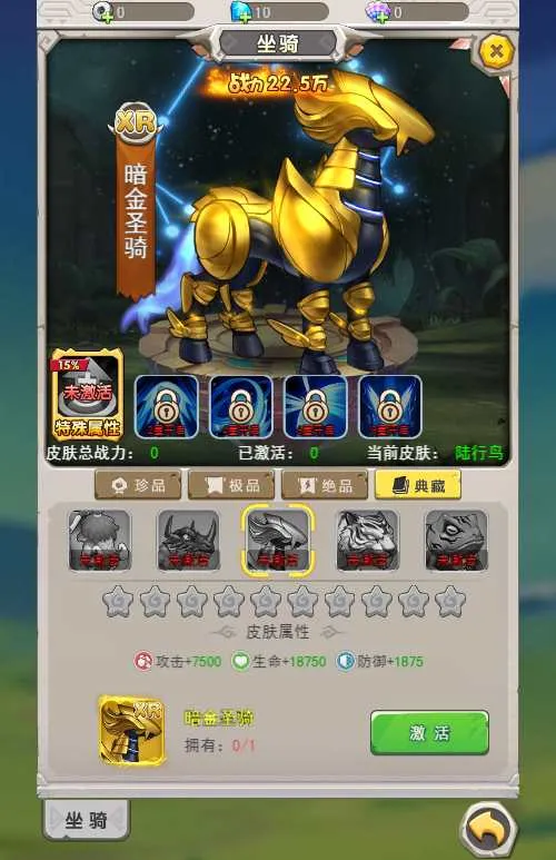 加加村传说H5内购版 VM单机一键端+linux手工服务端+后台+教程
