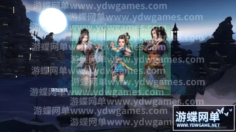 游蝶网单剑网3单机版第3版80级大轻功修复任务副本掉落野外BOSS