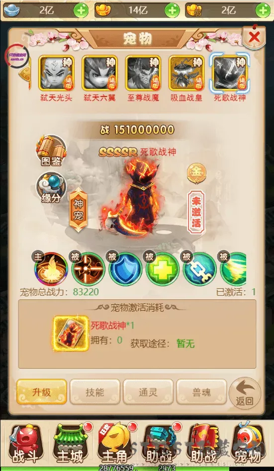 H5西游,梦幻H5西游完美运营商业版-送GM管理后台
