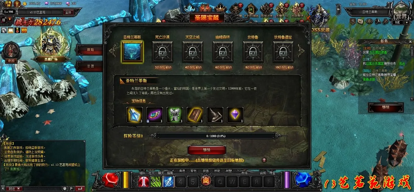 【页游单机】大天使之剑一键端免虚拟机电脑架PC网页游戏单机非联网页游
